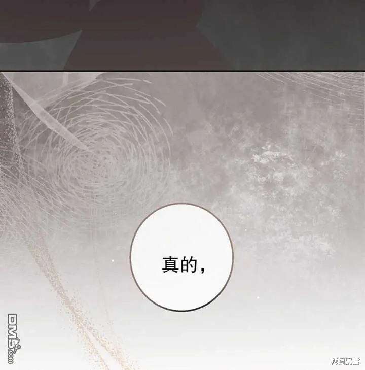 第16话 第20页