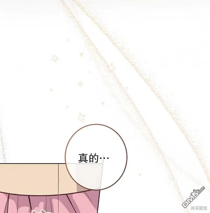 第16话 第21页