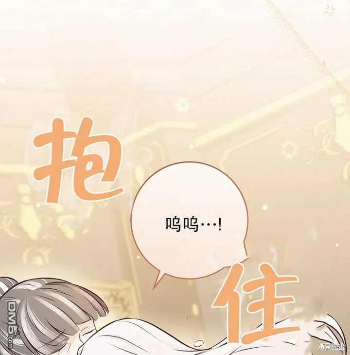 第16话 第24页