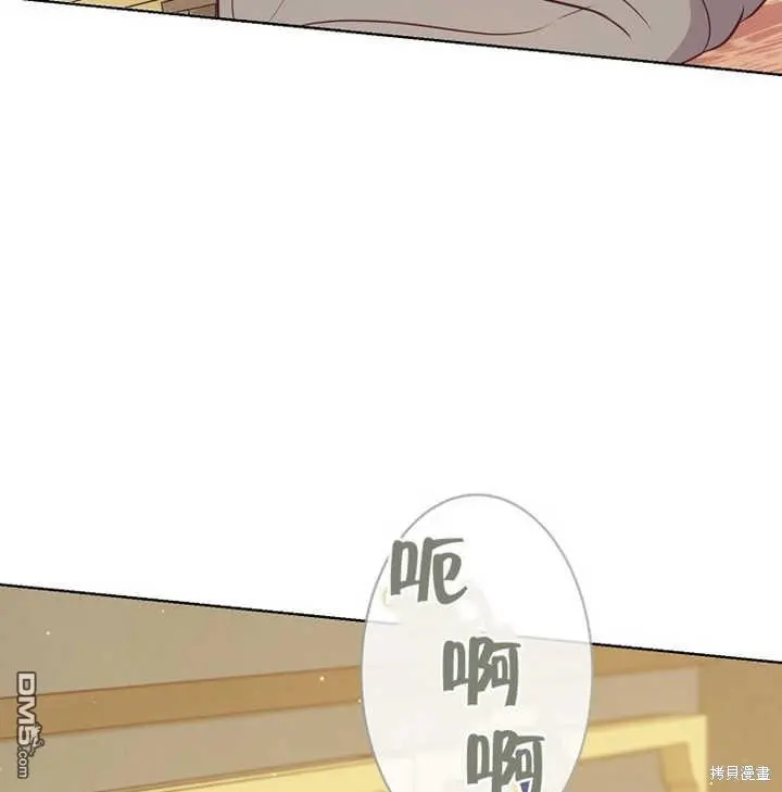 第16话 第26页