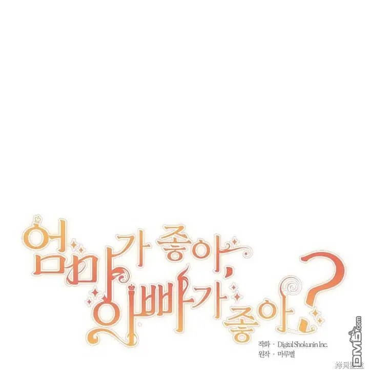 第16话 第29页
