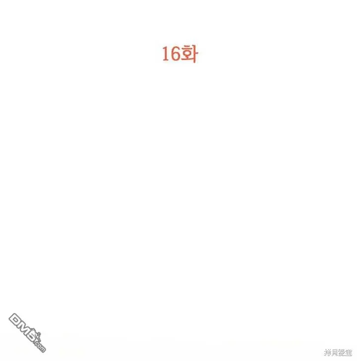 第16话 第30页