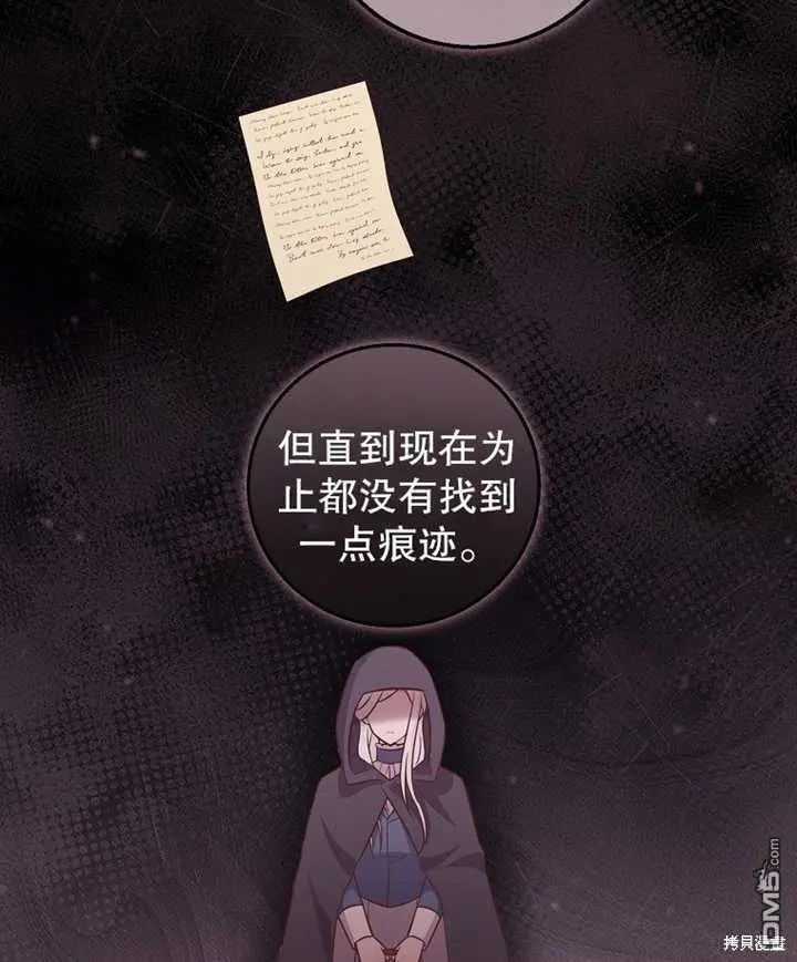 第16话 第33页