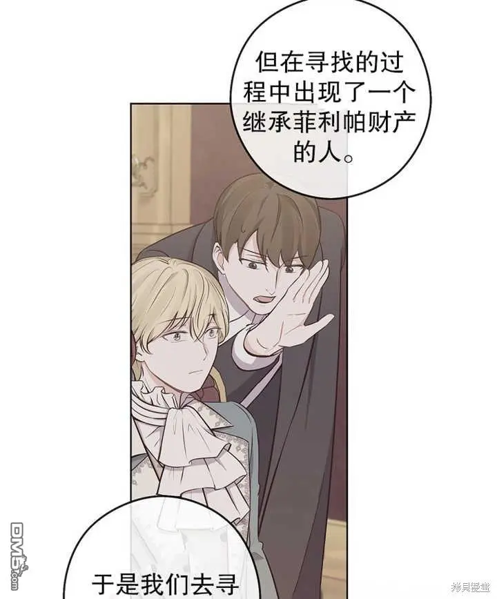 第16话 第35页