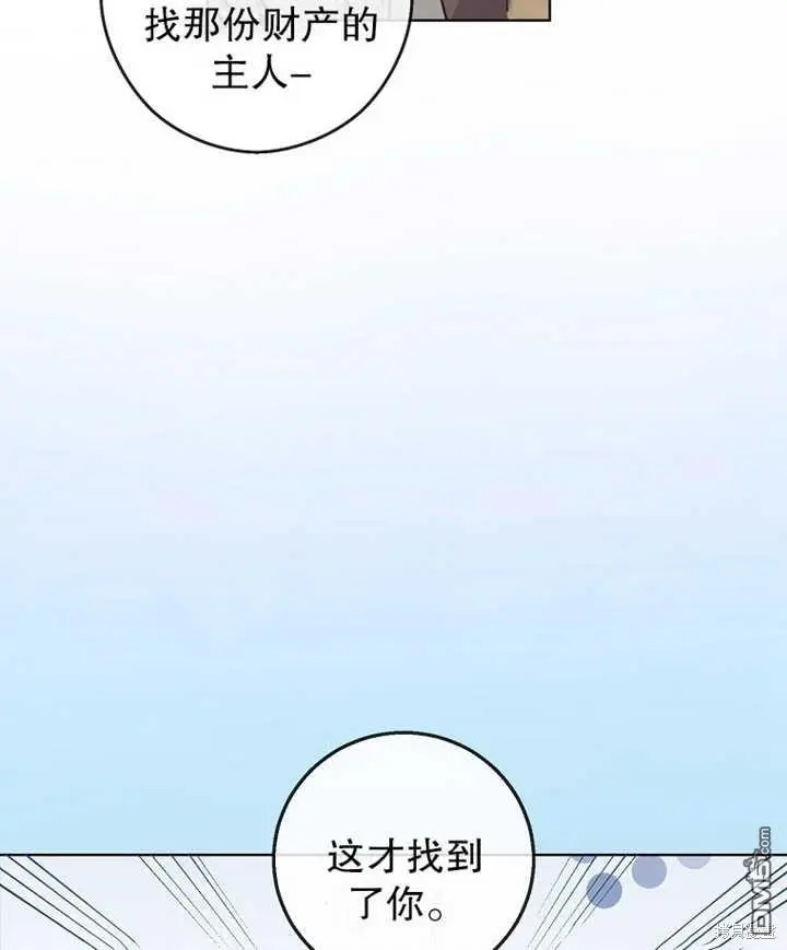 第16话 第36页