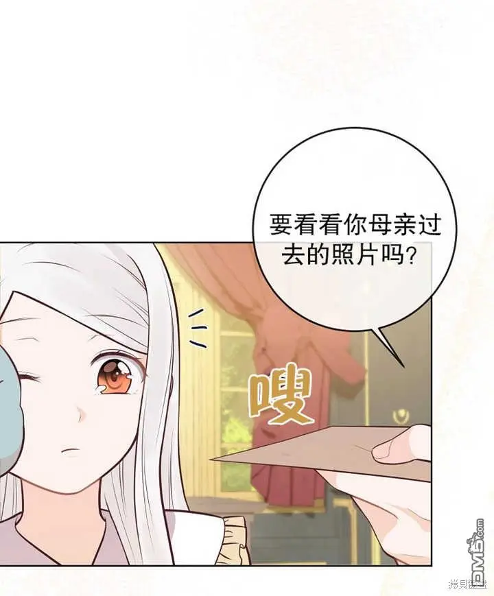 第16话 第39页