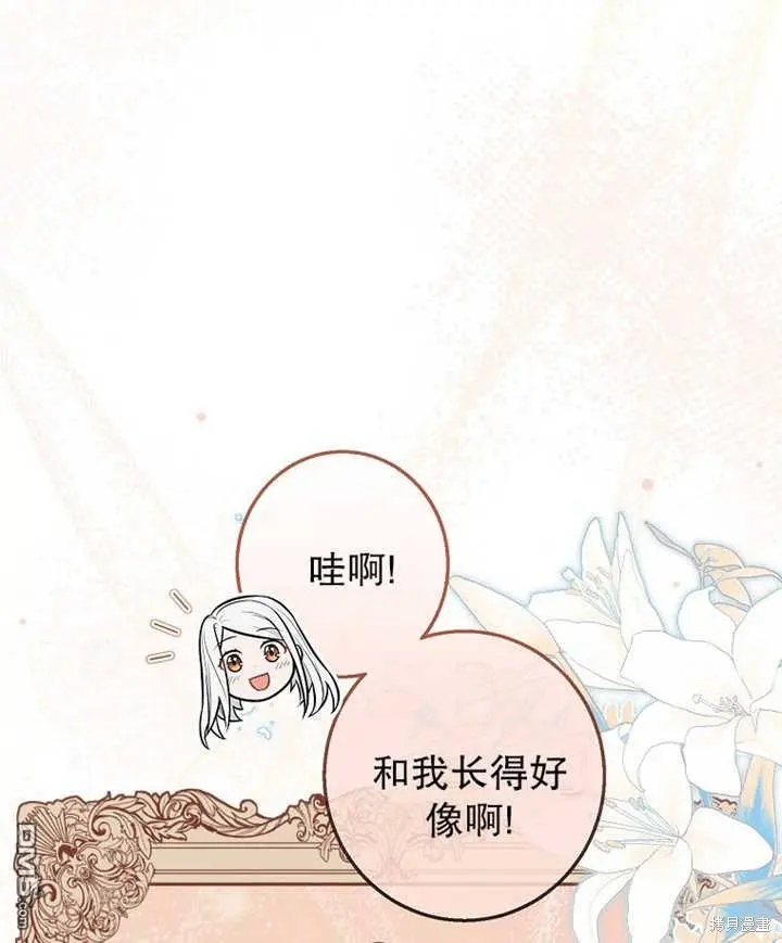 第16话 第40页