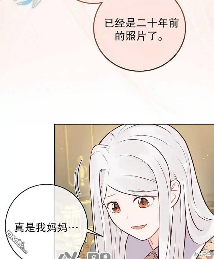 第16话 第42页
