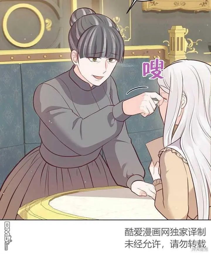 第16话 第46页