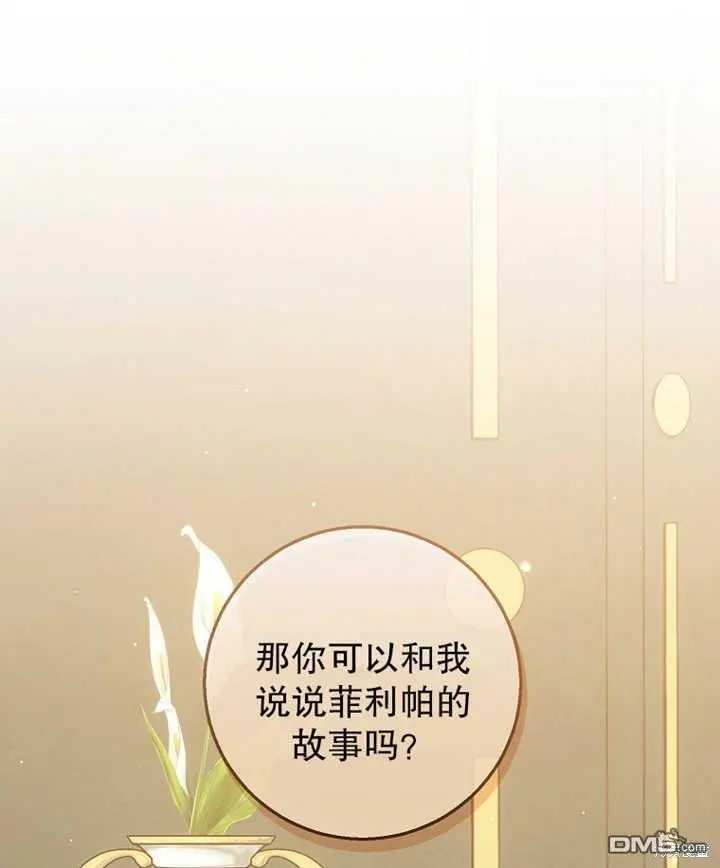 第16话 第47页