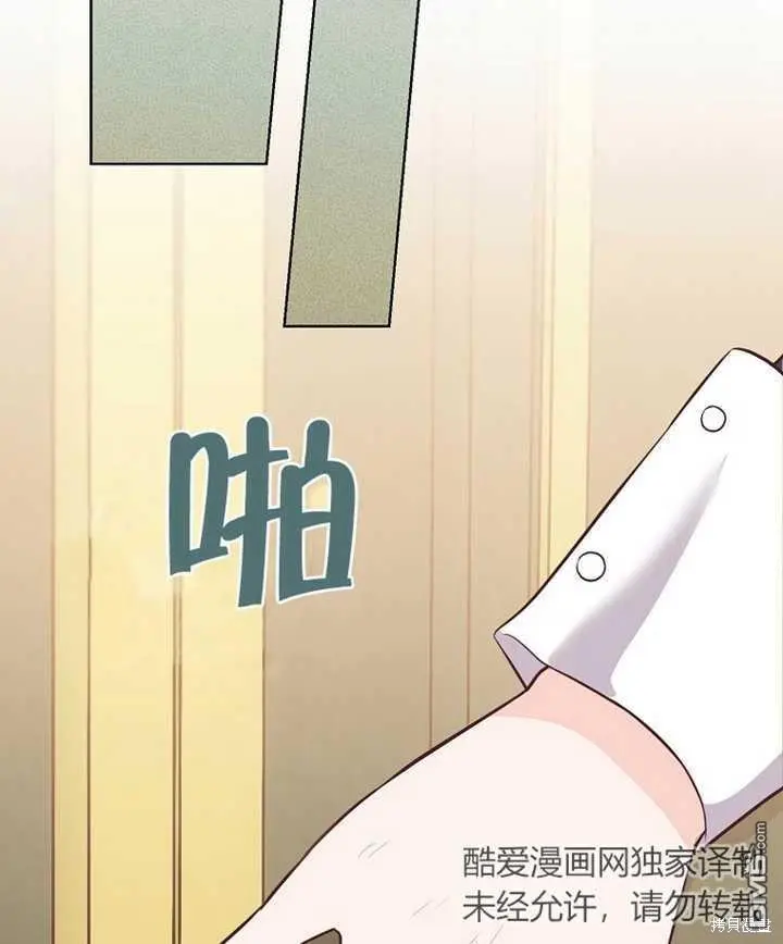 第16话 第50页
