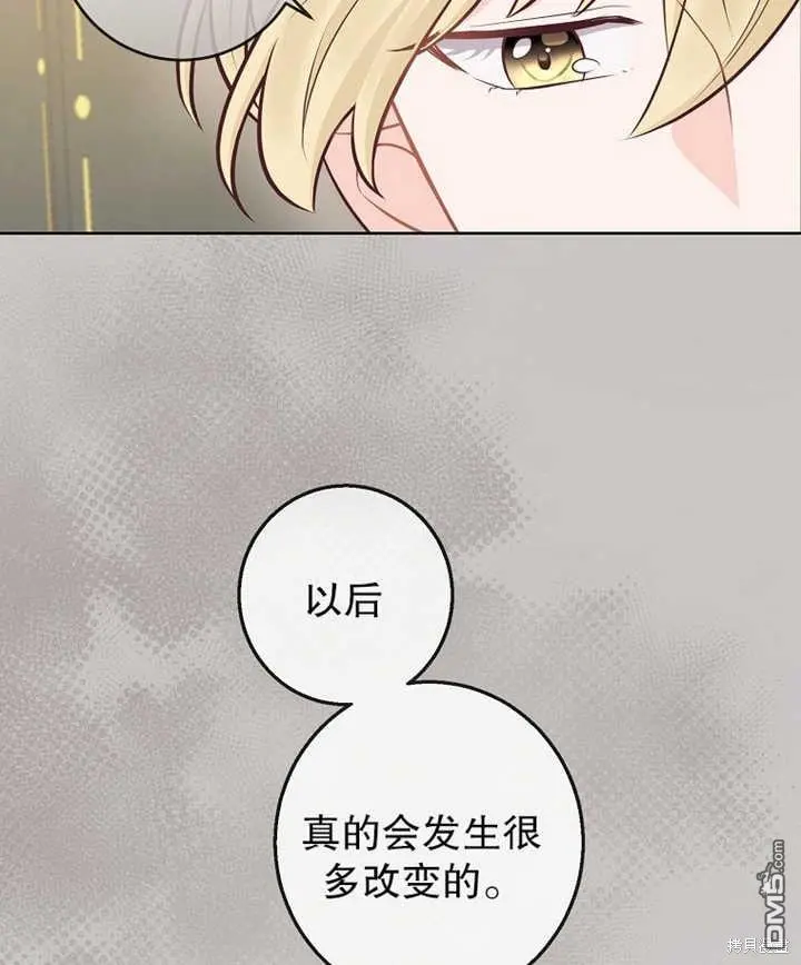 第16话 第56页