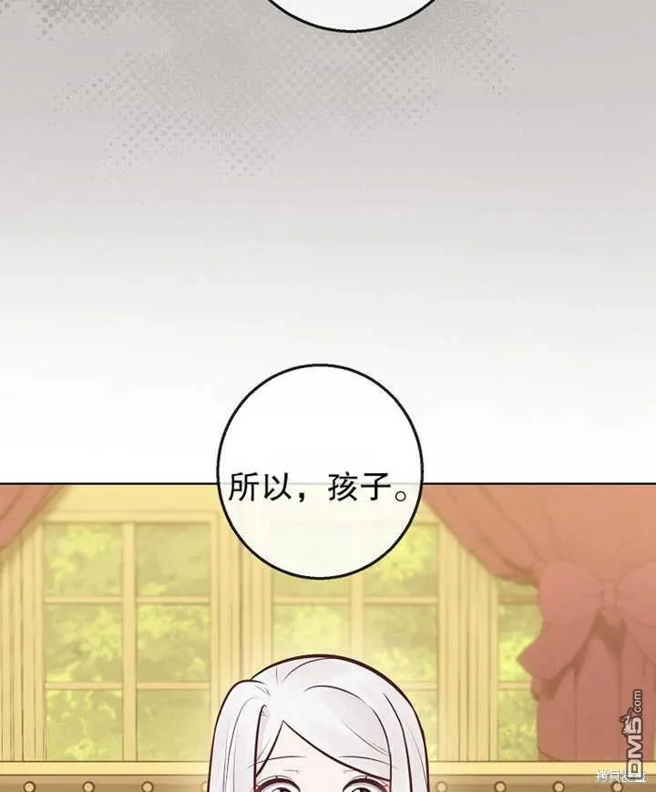 第16话 第57页