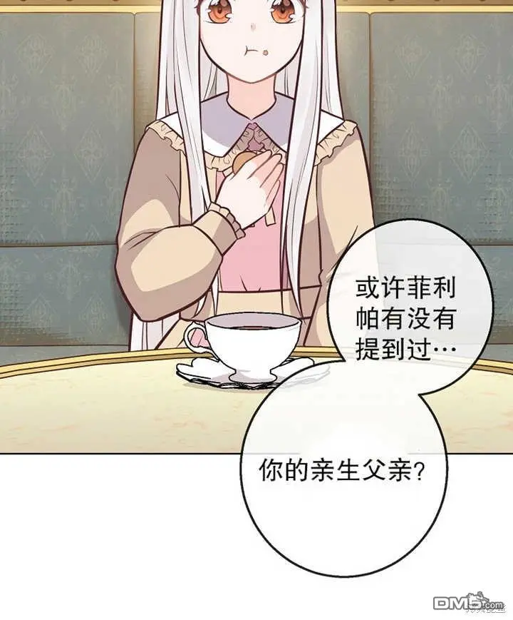 第16话 第58页