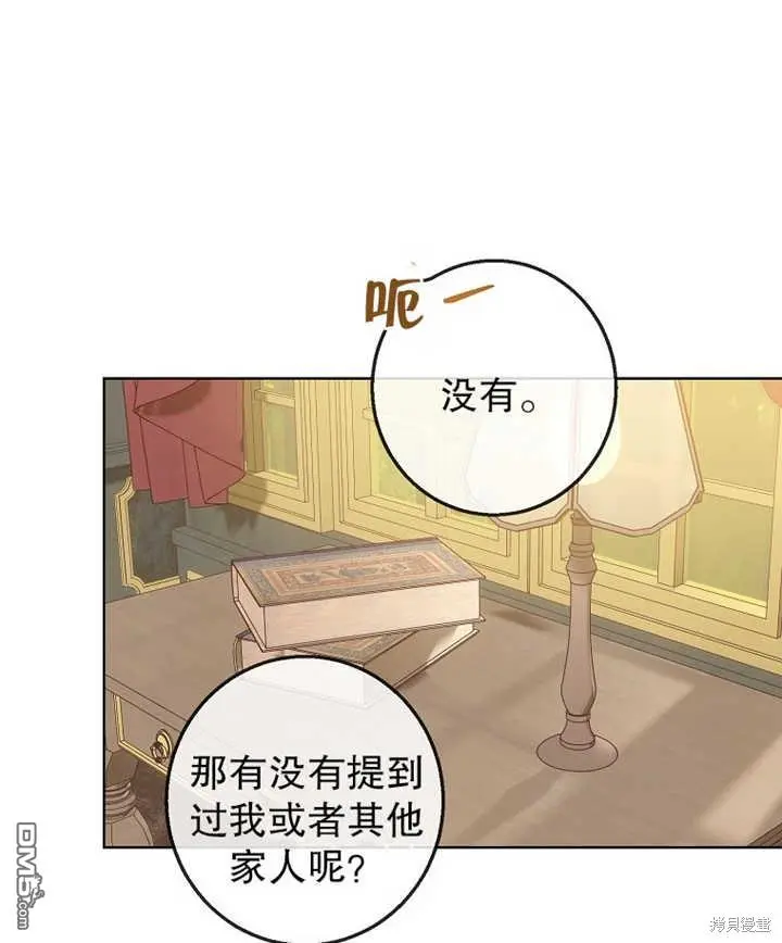 第16话 第59页