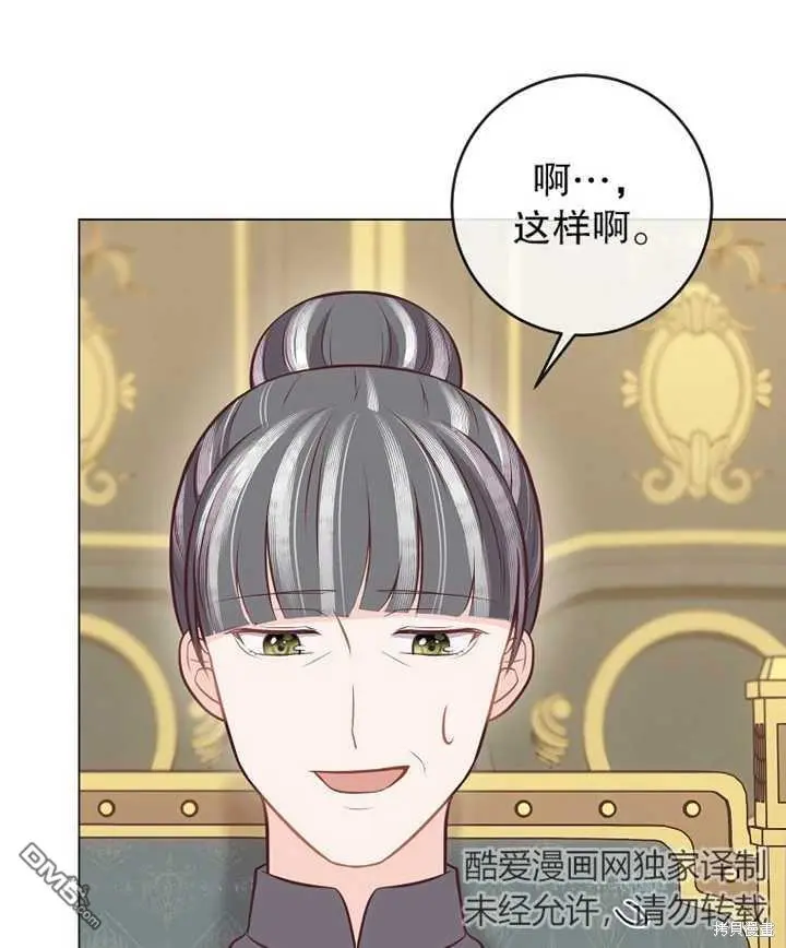第16话 第62页