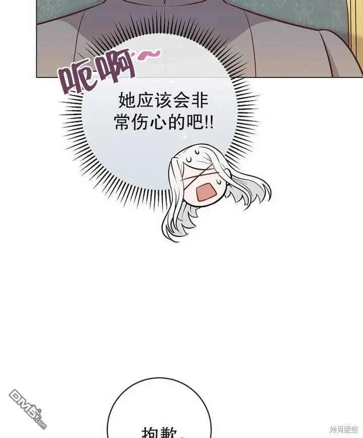 第16话 第63页