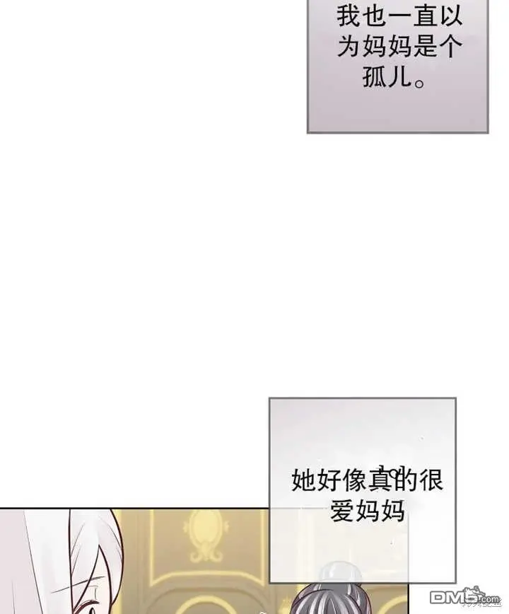 第16话 第77页