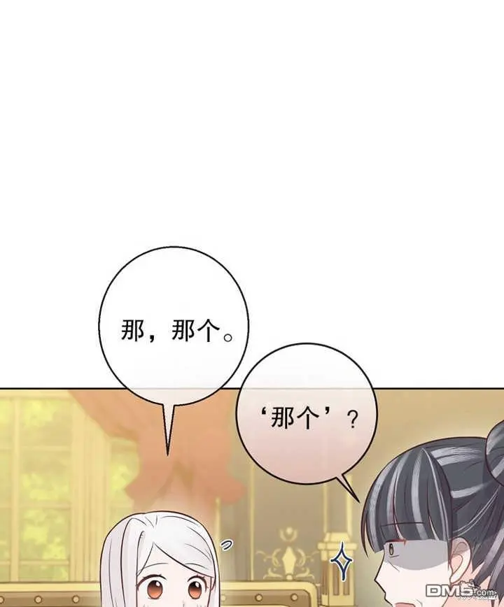第16话 第80页