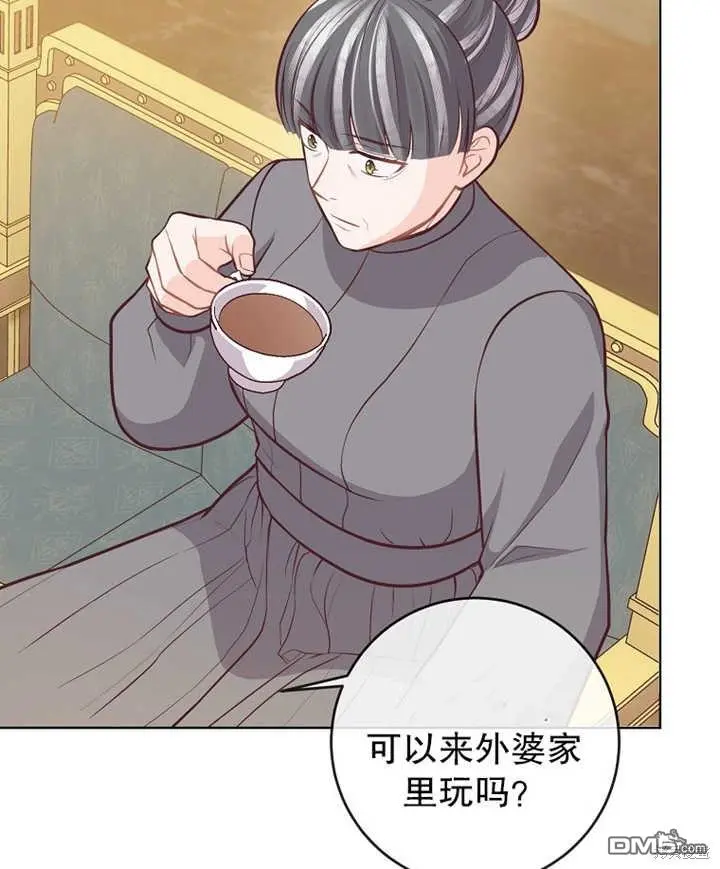 第16话 第82页