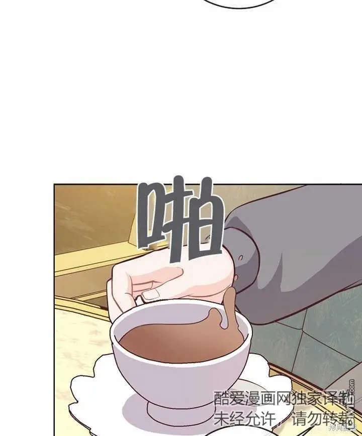 第16话 第83页