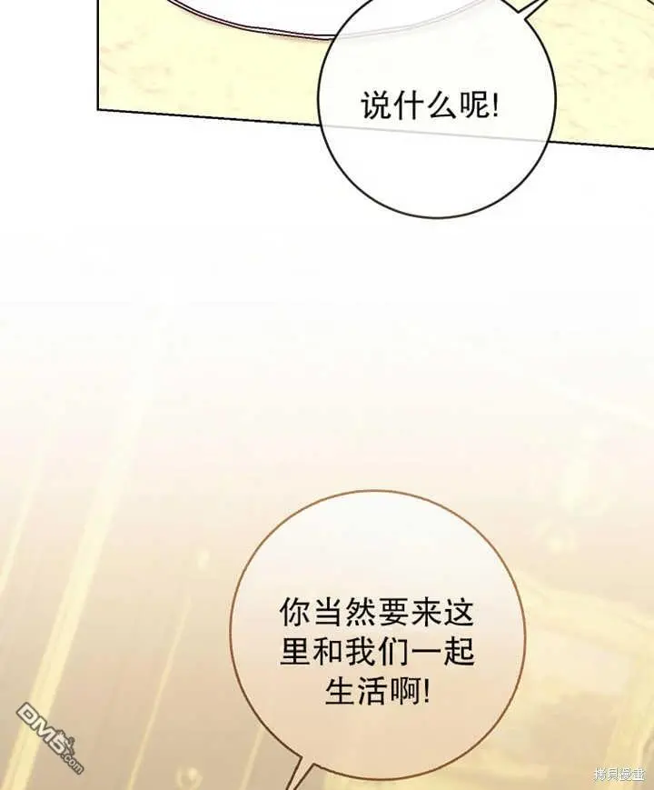 第16话 第84页