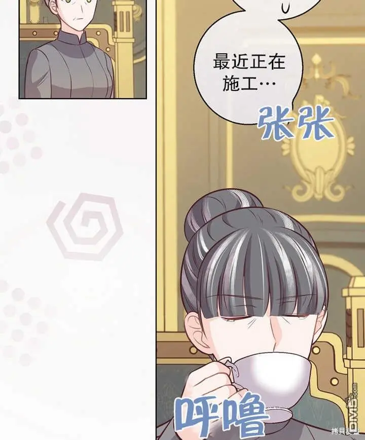 第16话 第89页