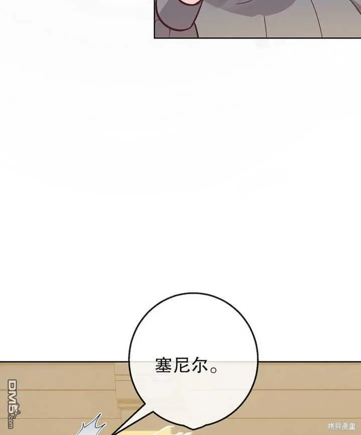 第16话 第90页