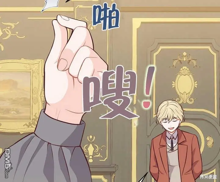 第16话 第91页