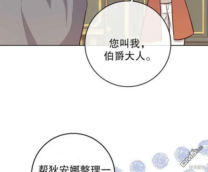 第16话 第92页