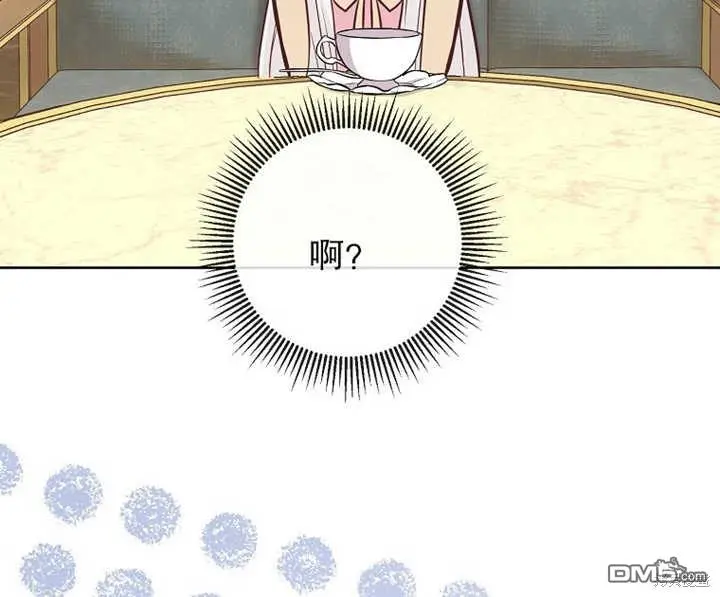 第16话 第94页