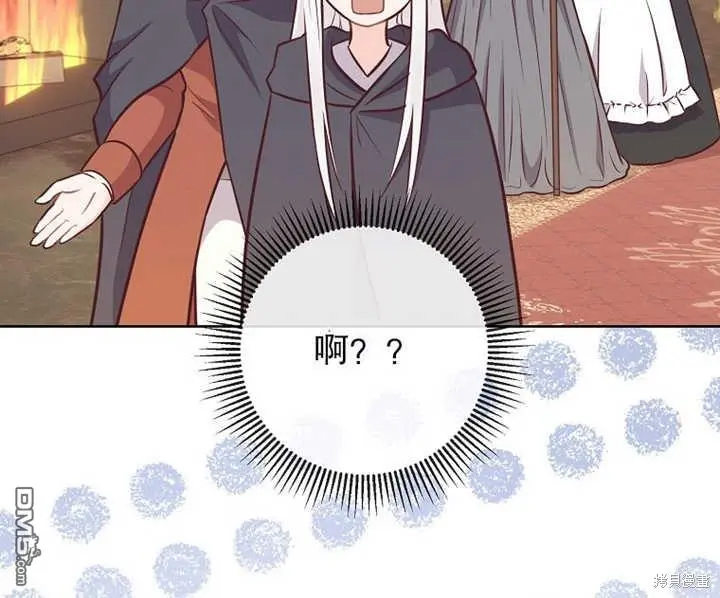 第16话 第96页