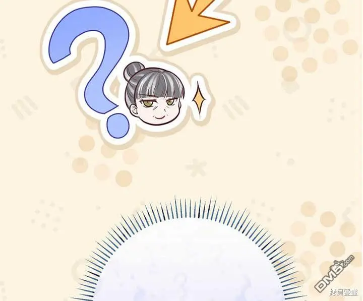 第16话 第99页