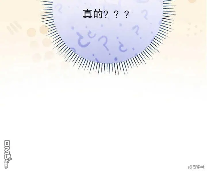 第16话 第100页
