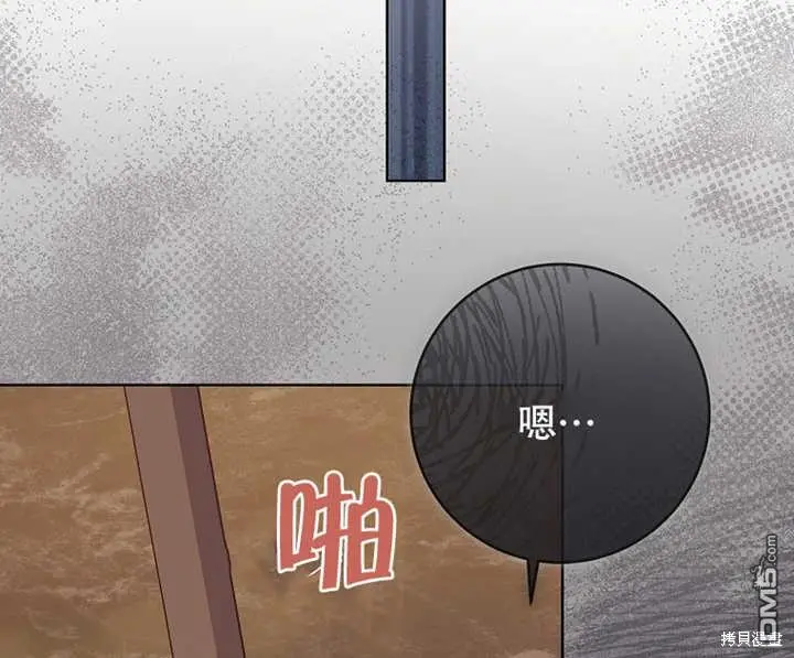 第16话 第102页