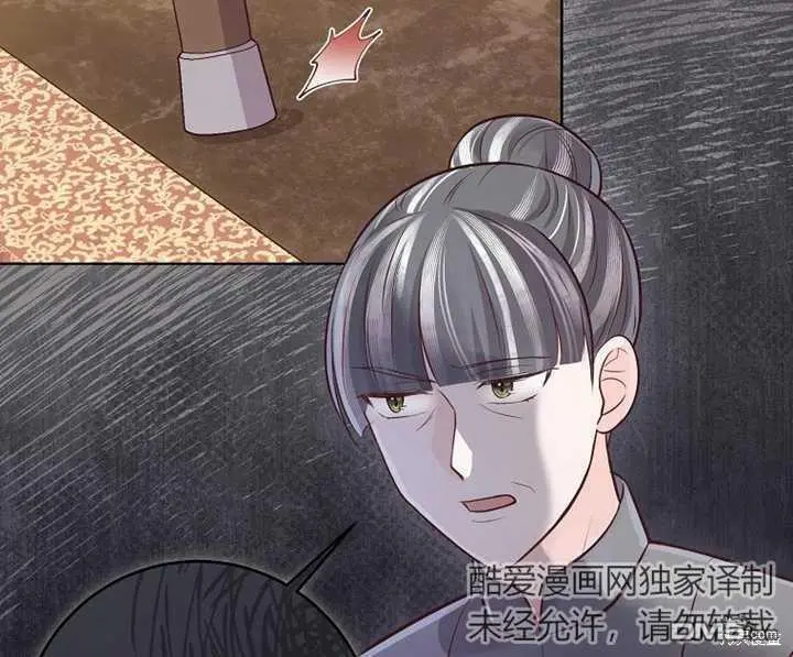 第16话 第103页