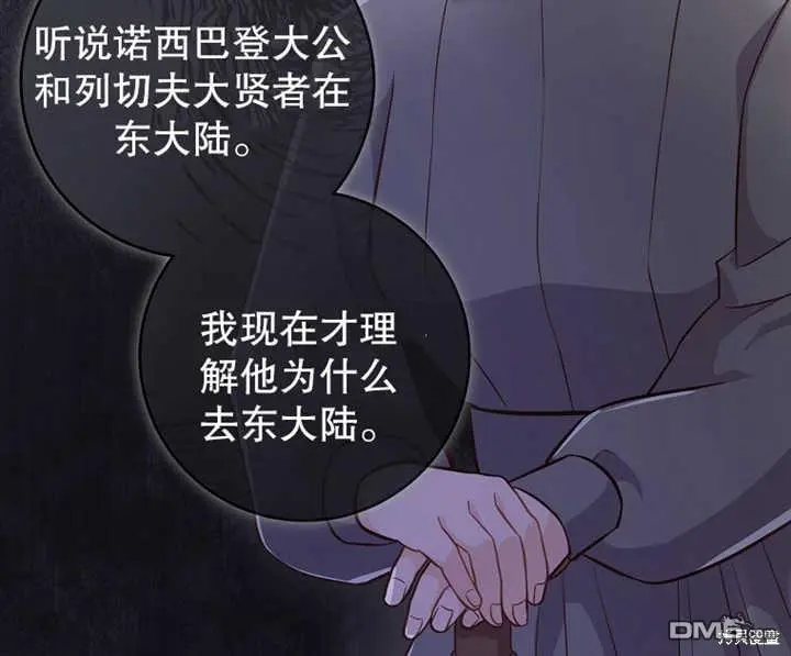 第16话 第104页