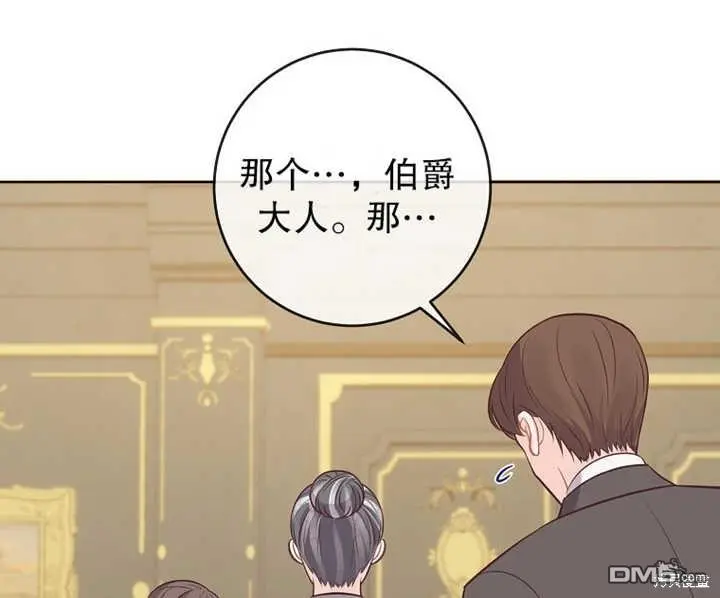 第16话 第106页