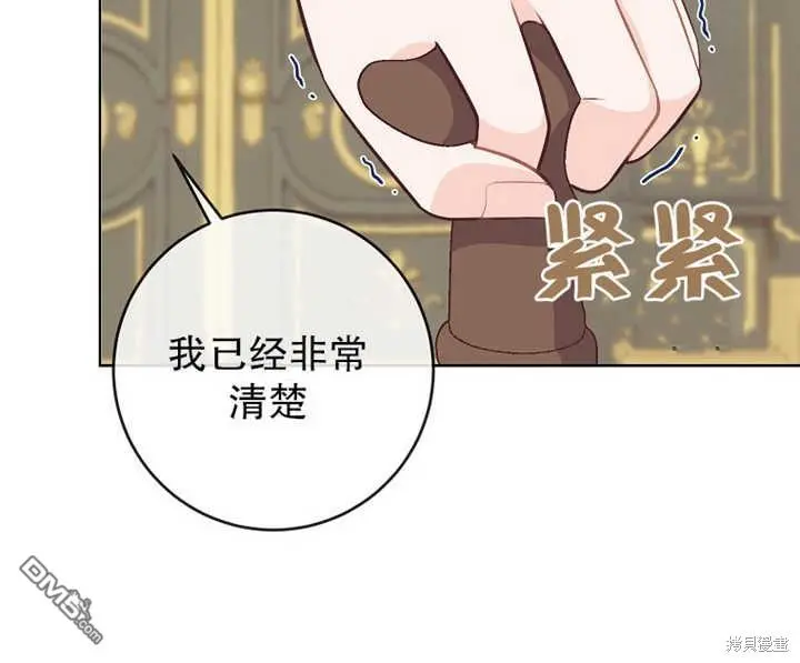 第16话 第110页