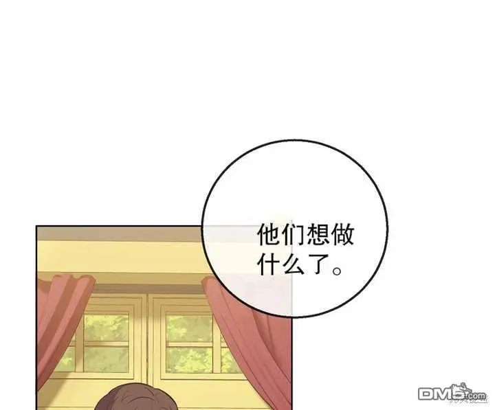 第16话 第111页