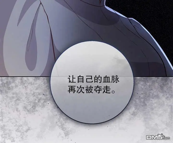 第16话 第115页
