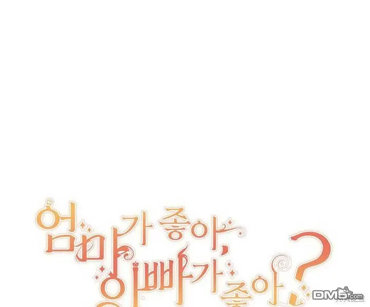 第16话 第118页