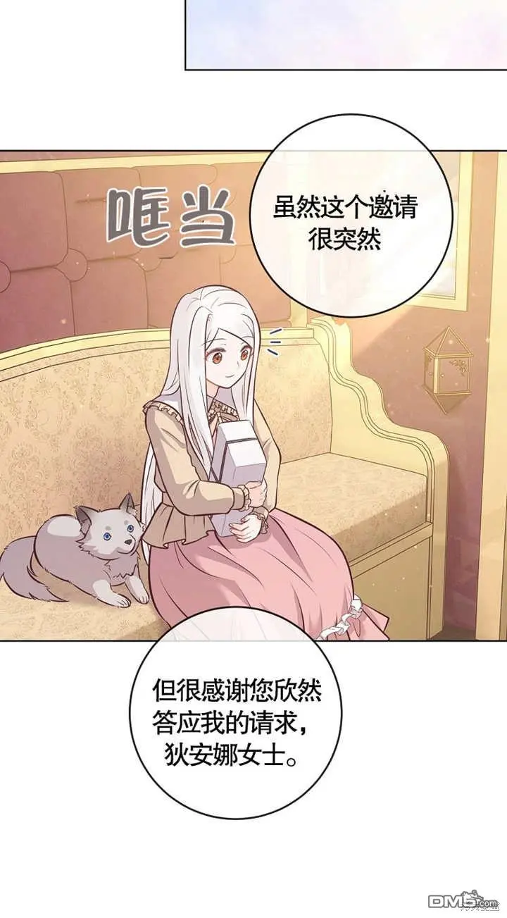 第15话 第3页