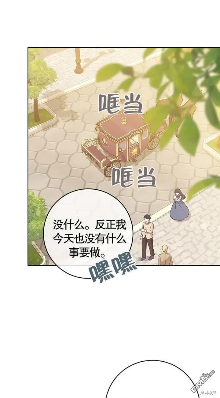 第15话 第4页