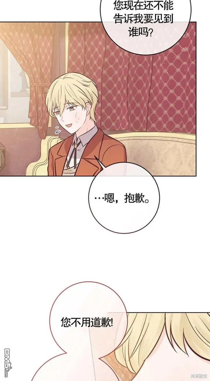 第15话 第5页