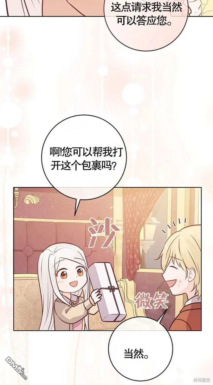 第15话 第7页