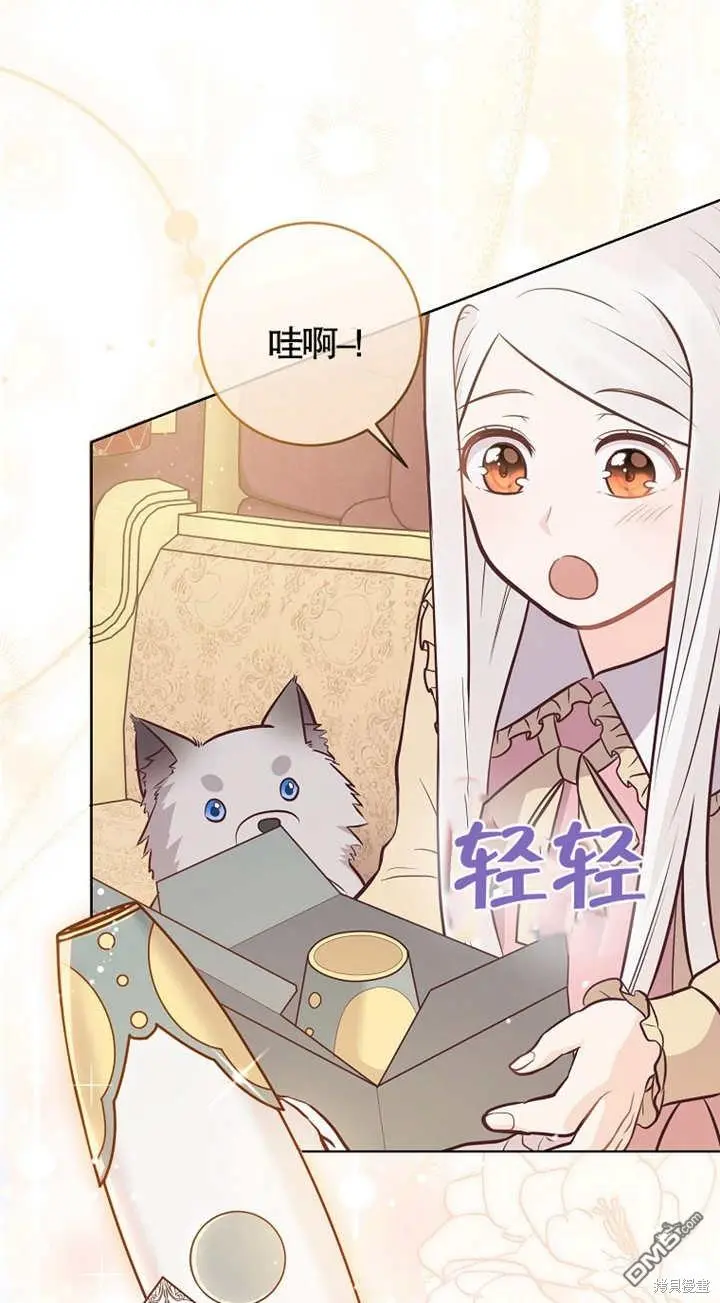 第15话 第9页