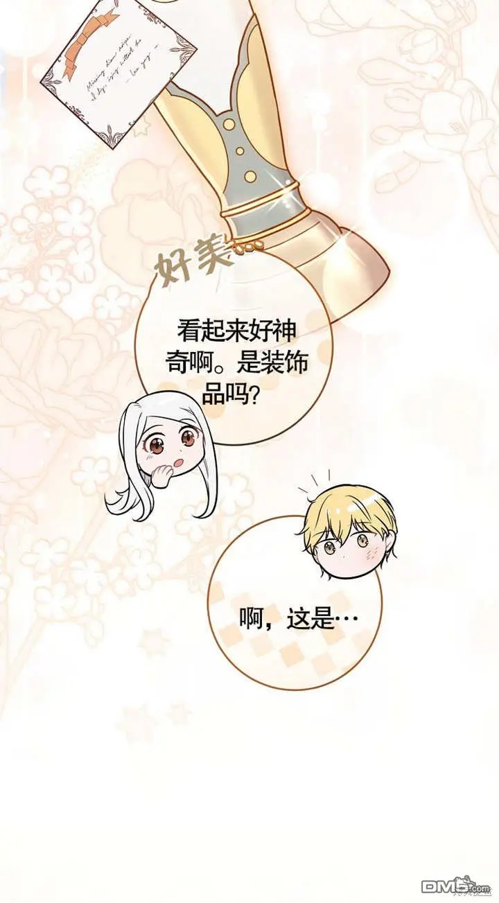 第15话 第10页