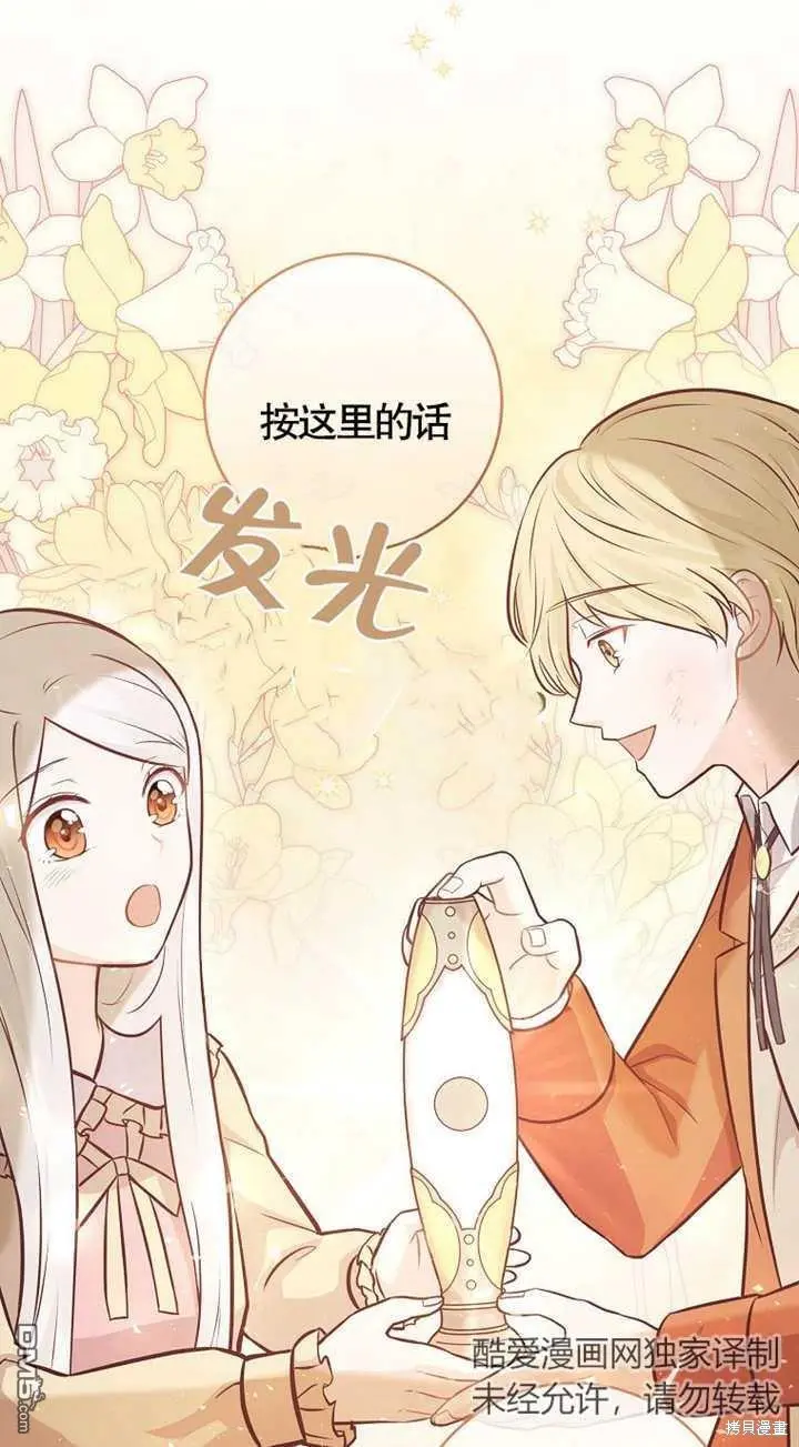 第15话 第11页
