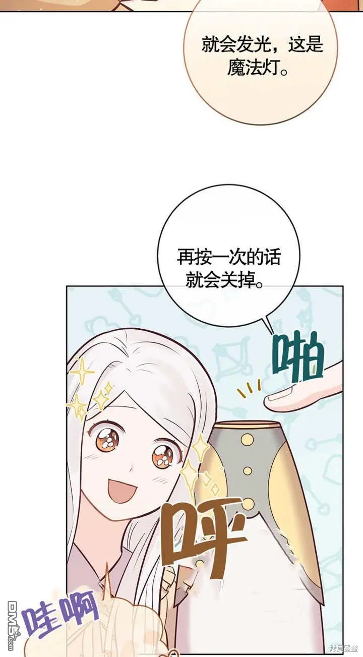 第15话 第12页